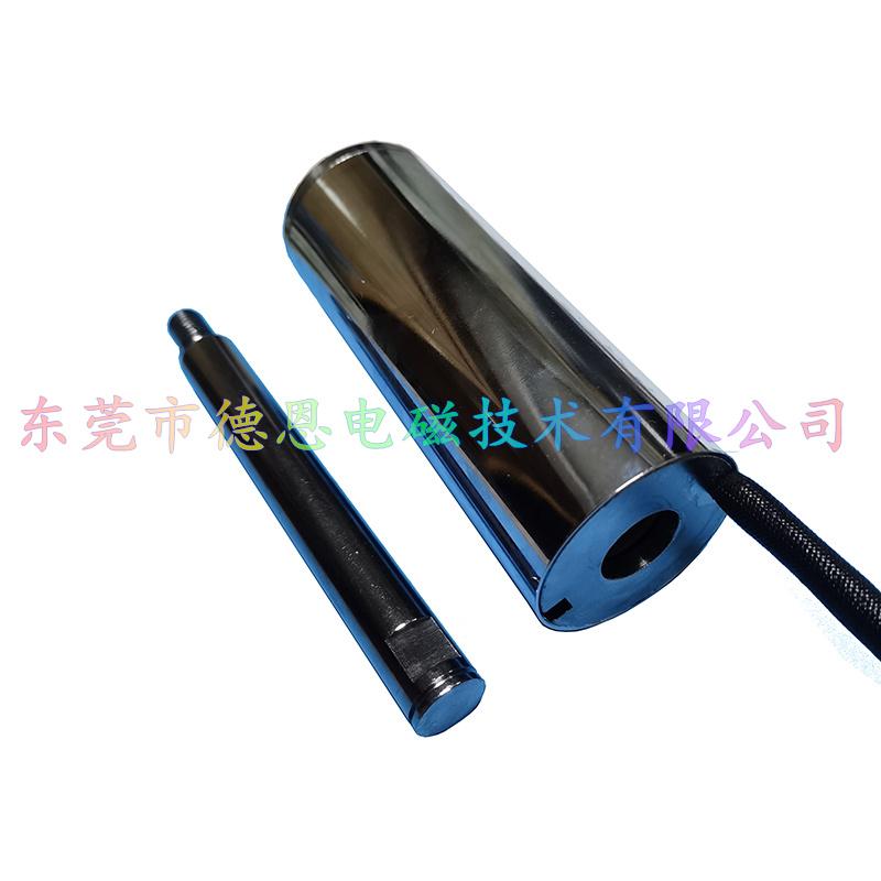 Long stroke linear push-pull round tube electromagnet Deen custom 5