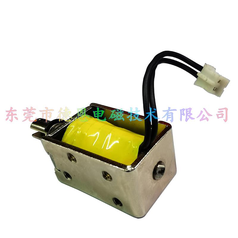 Unmanned automatic medicine dispenser solenoid valve 2