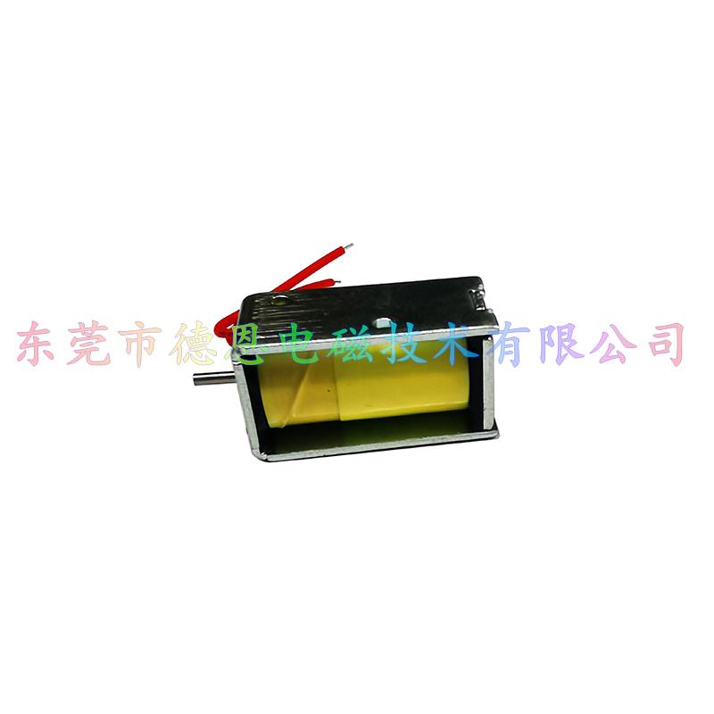 Unmanned automatic medicine dispenser solenoid valve 5