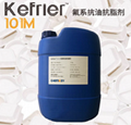 苏州普乐菲供应K-100纸餐塑膜防油剂 3