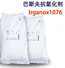 巴斯夫 Irganox 1076抗氧化助劑