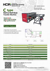 適用於運動衣服轉印的滾筒印花機