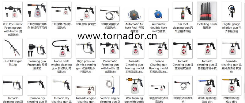 ZTTOOL tornador black Cleaning Gun with aluminum nozzle 2