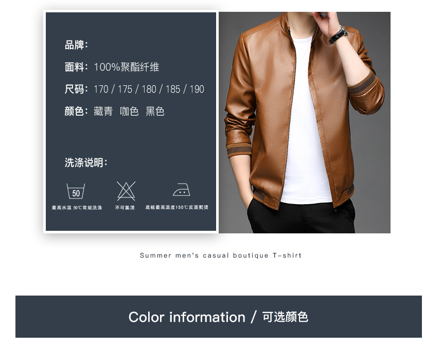 Middle-aged men's water-repellent stand-up collar jacket Fall solid color thin b 3
