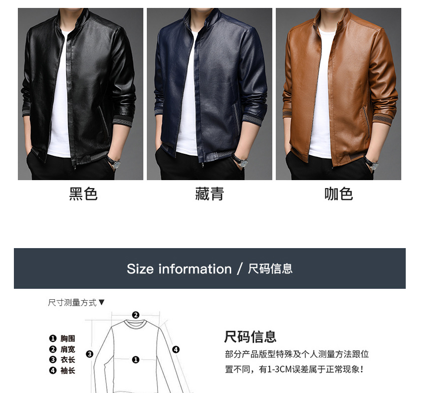 Middle-aged men's water-repellent stand-up collar jacket Fall solid color thin b 4