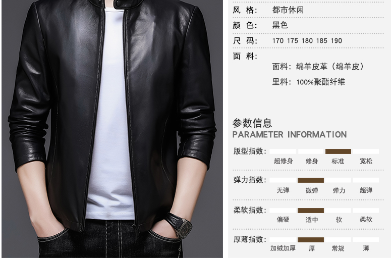 Middle-aged men's spring and autumn stand-up collar leather jacket dad wear tren