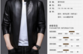 Middle-aged men's spring and autumn stand-up collar leather jacket dad wear tren 1