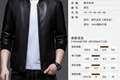 Middle-aged men's spring and autumn stand-up collar leather jacket dad wear tren 5