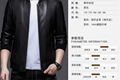 Middle-aged men's spring and autumn stand-up collar leather jacket dad wear tren