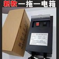 温室大棚配件电动卷膜器专用电源电卷配电柜电源 1