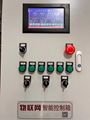 溫室大棚物聯網智能控制箱 大棚自動化配電箱 溫室動力配電櫃 2