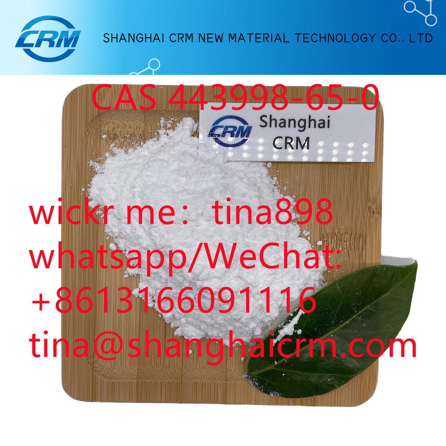 High purity 99% tert-butyl 4-(4-bromoanilino)piperidine-1-carboxylate443998-65-0