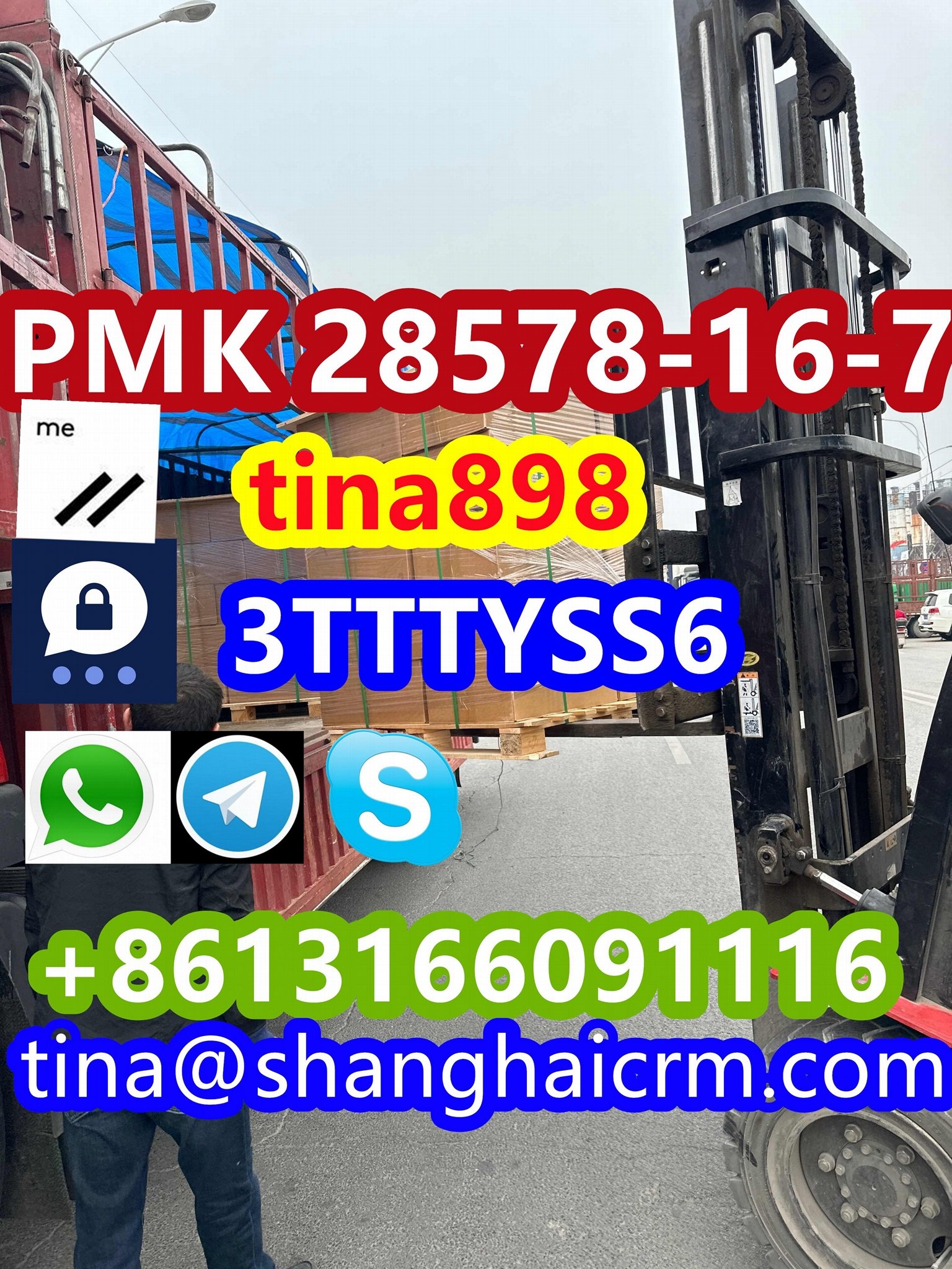 Factory High Quality PMK Powder PMK Oil CAS 28578-16-7