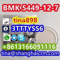 Factory High Quality BMK Powder CAS 5449-12-7