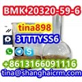 Factory High Quality BMK oil CAS 20320-59-6 5