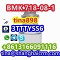 Factory High Quality BMK oil CAS 781-08-1 3