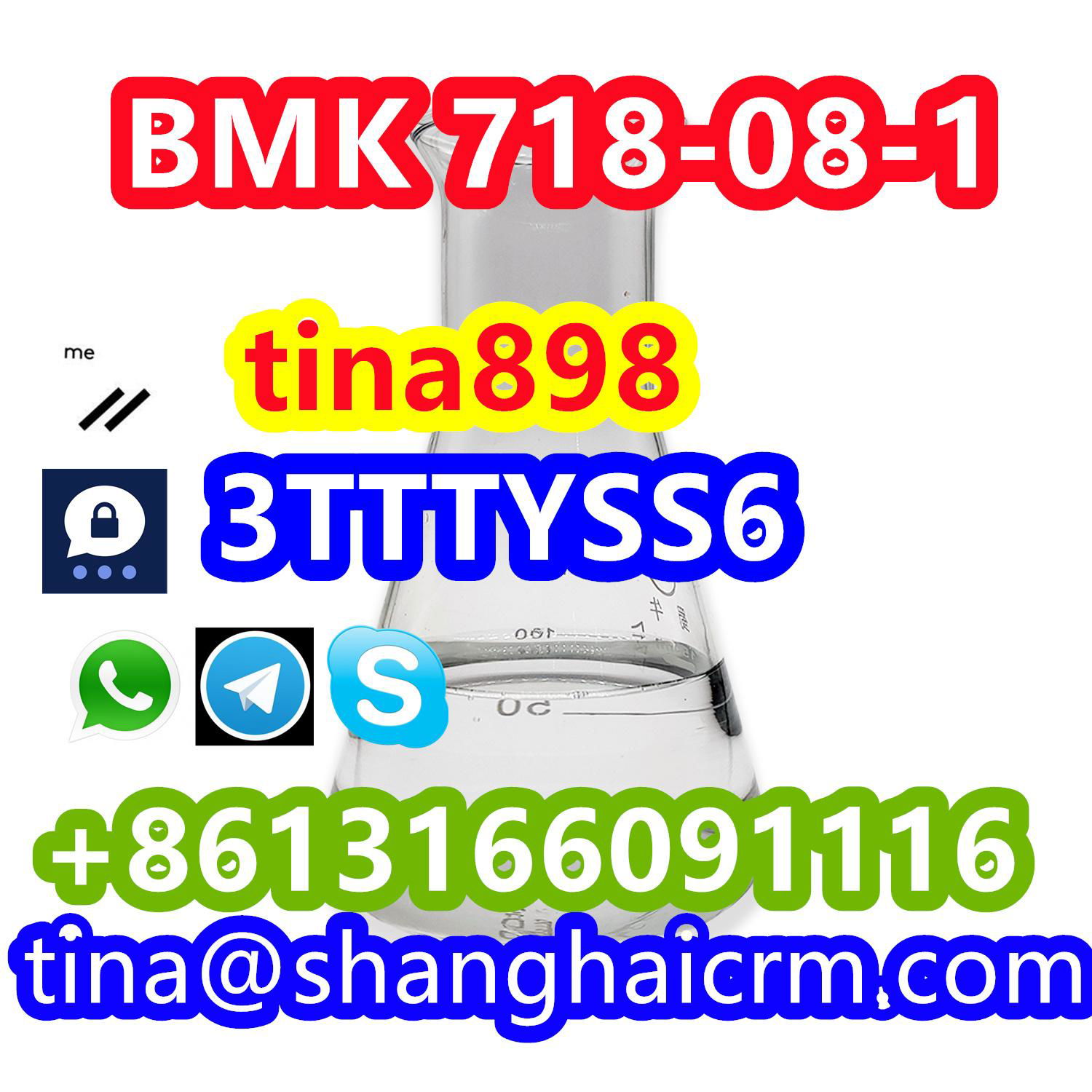 Factory High Quality BMK oil CAS 781-08-1 4