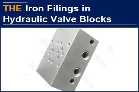 How Can AAK HYDRAULIC VALVE Keep The Hydraulic Valve Block Free of Iron Filings?