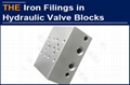 How Can AAK HYDRAULIC VALVE Keep The Hydraulic Valve Block Free of Iron Filings? 1