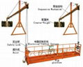 hot sell galavnized suspended platform for construction 4