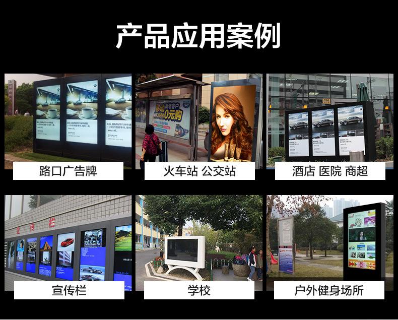 立式廣告機 4