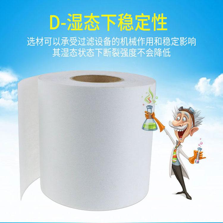 軋制油濾紙 皂化液霍夫曼軋機過濾紙