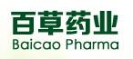 江西百草药业有限公司 江西百草药业有限公司