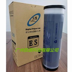 工厂直销适用于理想一体速印机ES/RV/RZ/EV油墨