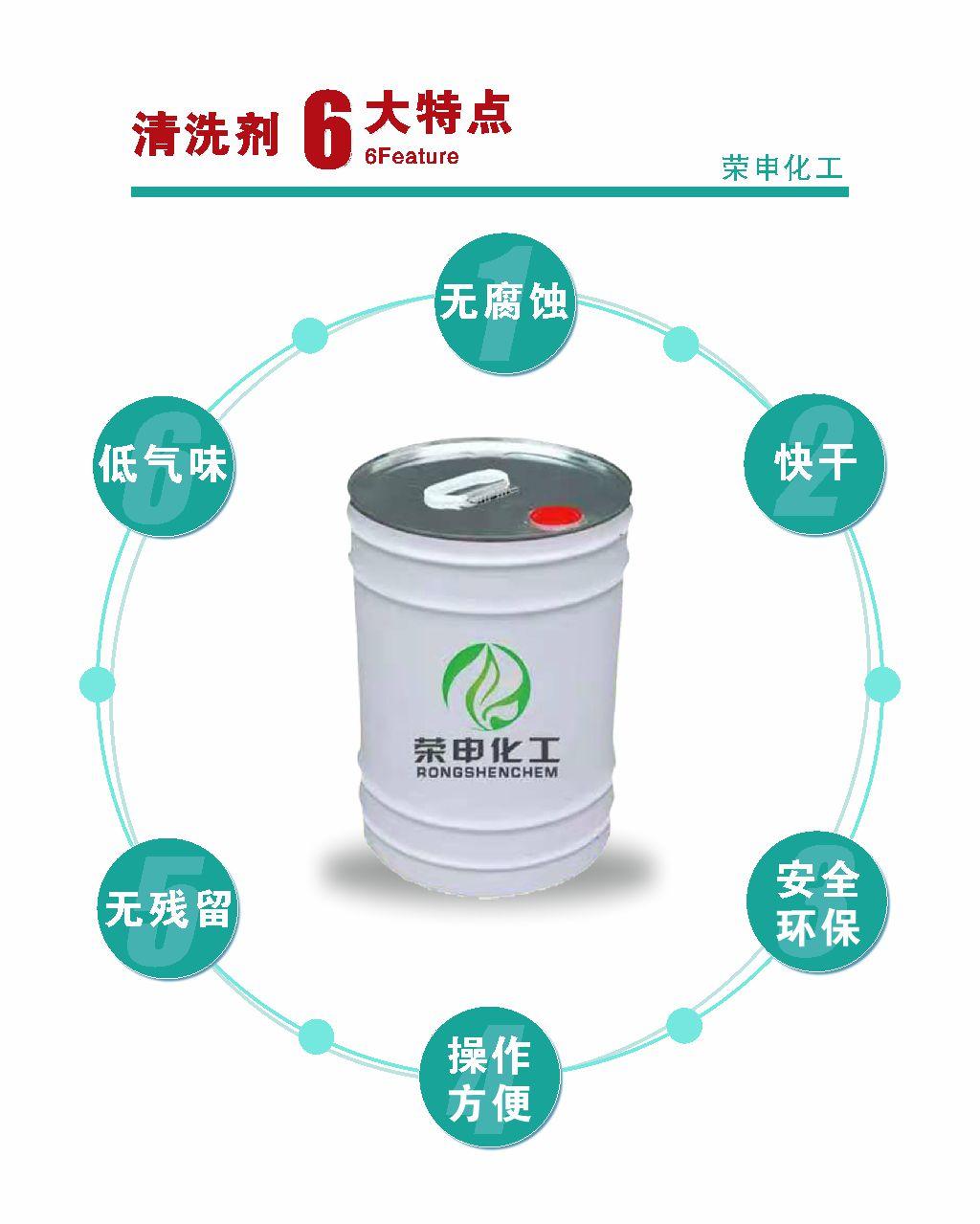 湖北廠家供應白電油不傷物體表面品質保証 2