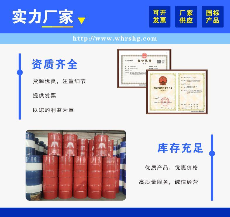 湖北去漬油現貨供應去污快可送貨上門 5