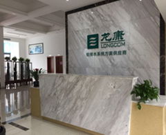 guangzhou longcom technical company