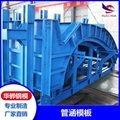 江苏淮安市生产管涵模板护栏模板厂家直营可定制规格齐全 2