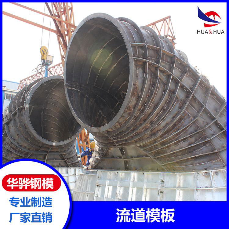 江西吉安市生产靠船墩模板风电基础模板厂家直营 3