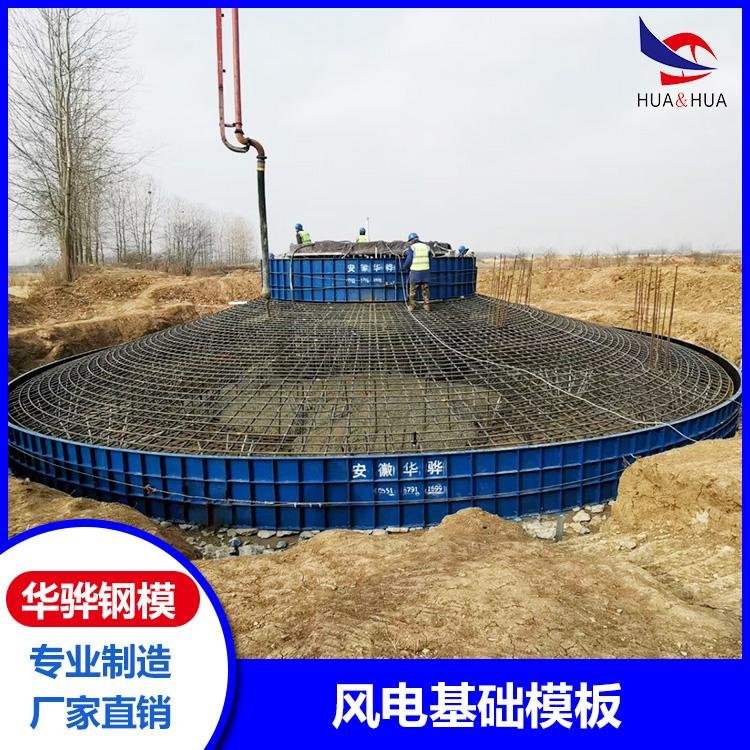 江西吉安市生产靠船墩模板风电基础模板厂家直营 4