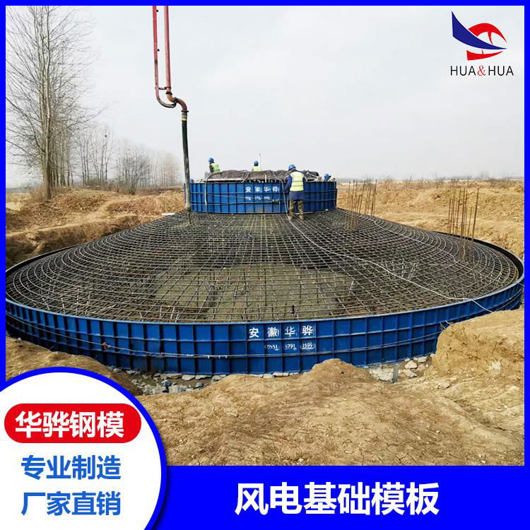 江西吉安市生產靠船墩模板風電基礎模板廠家直營 4