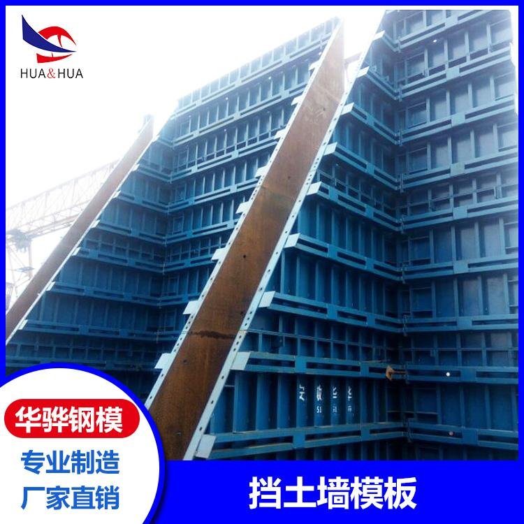 江西吉安市生產靠船墩模板風電基礎模板廠家直營 5