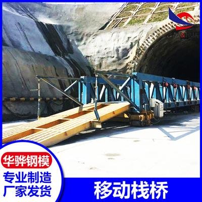 浙江杭州市生产挂布台车智能隧道台车厂家直营可定制 3