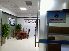 深圳市凯特精密电子有限公司