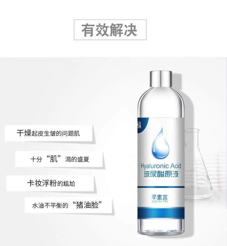 Hyaluronic Acid concentrate