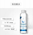 Hyaluronic Acid concentrate 1