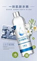 Hyaluronic Acid concentrate 2