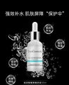 Hyaluronic Acid serum