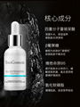 Hyaluronic Acid serum 3