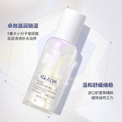 Hyaluronic Acid gel