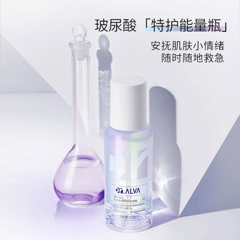 Hyaluronic Acid gel 2