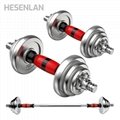 Dumbbells and barbell combinable set /