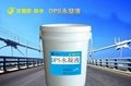供应广州艾偲尼DPS防腐防水剂 3
