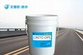 供应广州艾偲尼DPS防腐防水剂 4