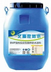 溶剂反应型防水涂料bmp-3路桥防水粘结层