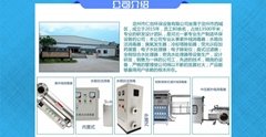 Dingzhou Renchuang environmental protection equipment Co., Ltd